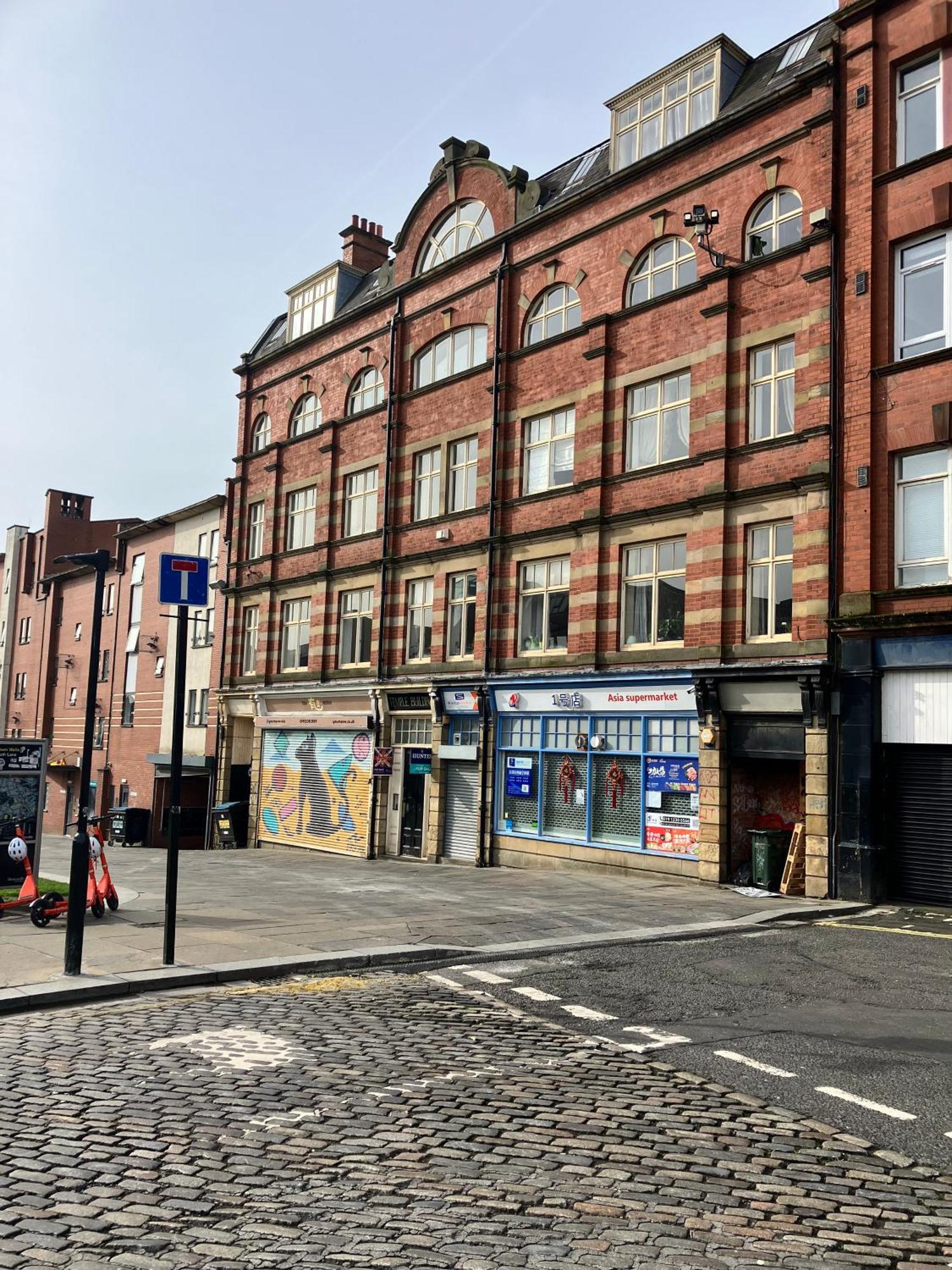 West View * Newcastle upon Tyne